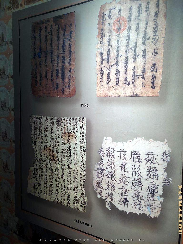 DUNHUANG - Grottes de Yulin - 072.jpg